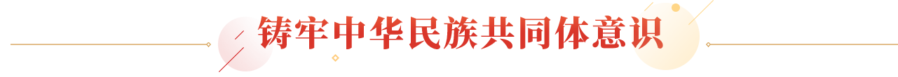 鑄牢