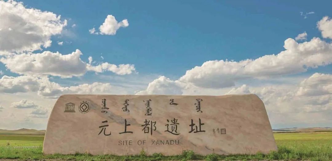錫林郭勒盟
